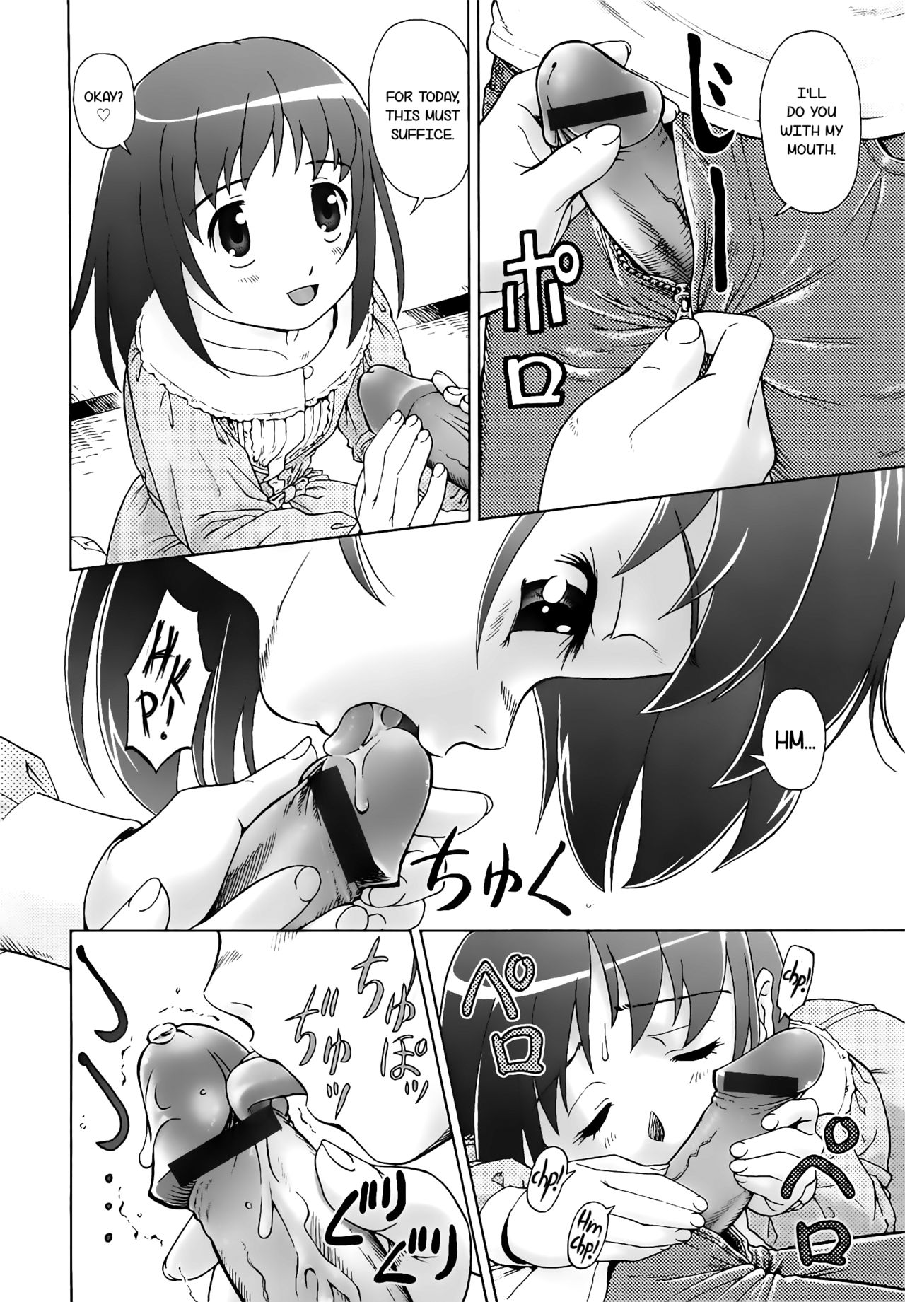 [藤忍] こあくまりーた [英訳]