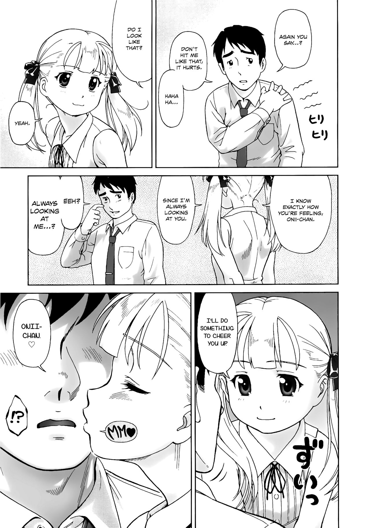 [藤忍] こあくまりーた [英訳]