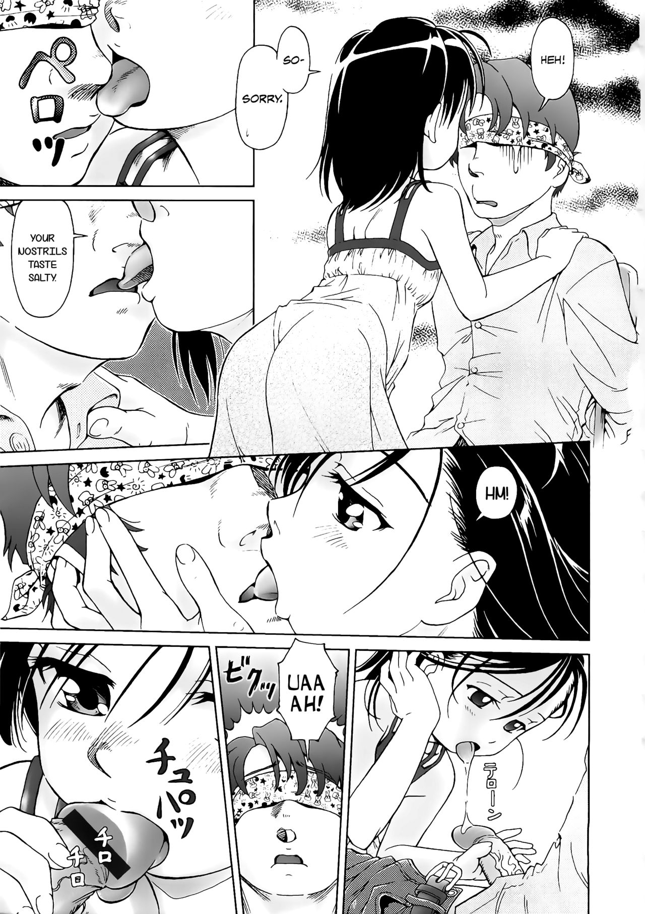 [藤忍] こあくまりーた [英訳]