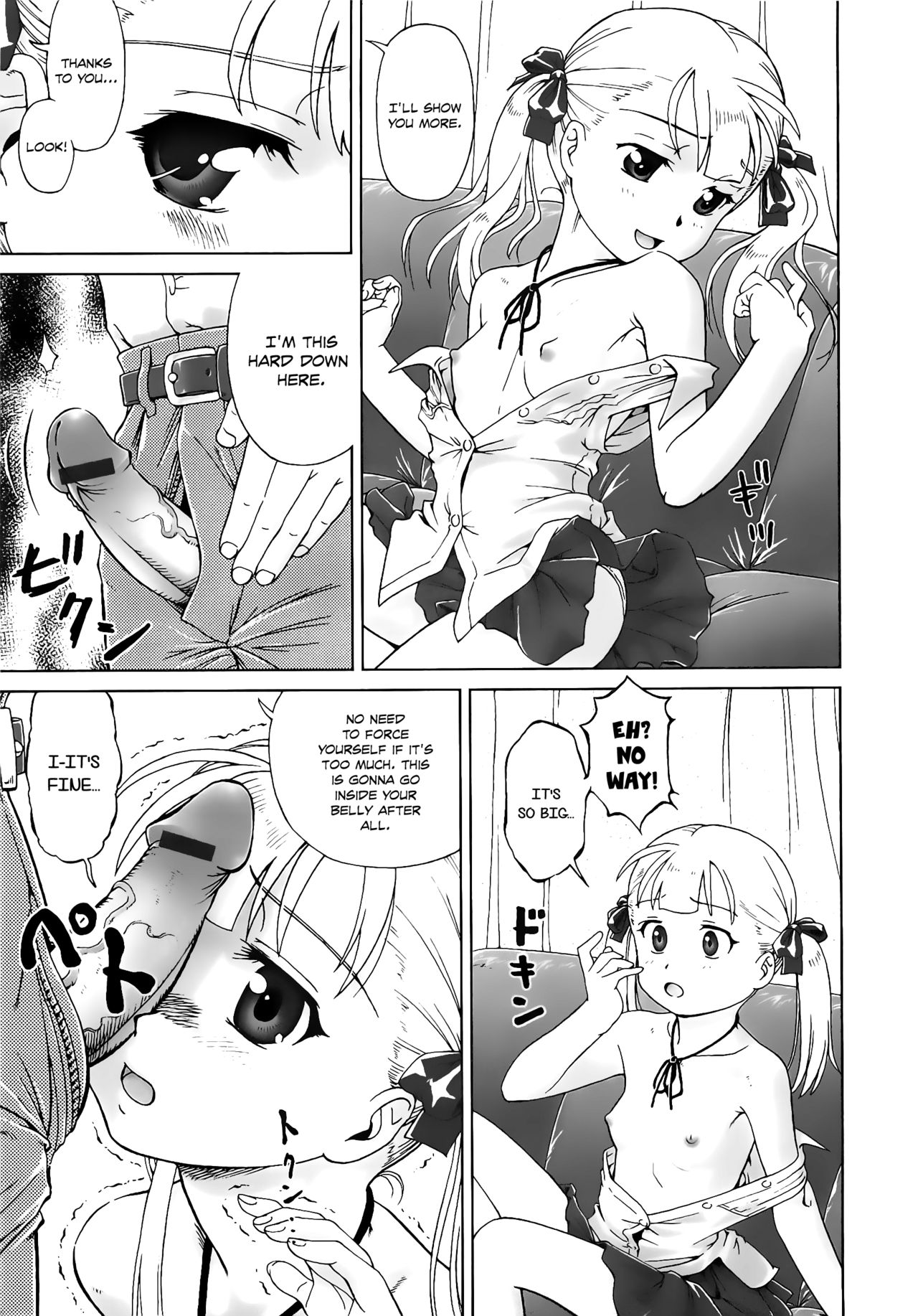 [藤忍] こあくまりーた [英訳]