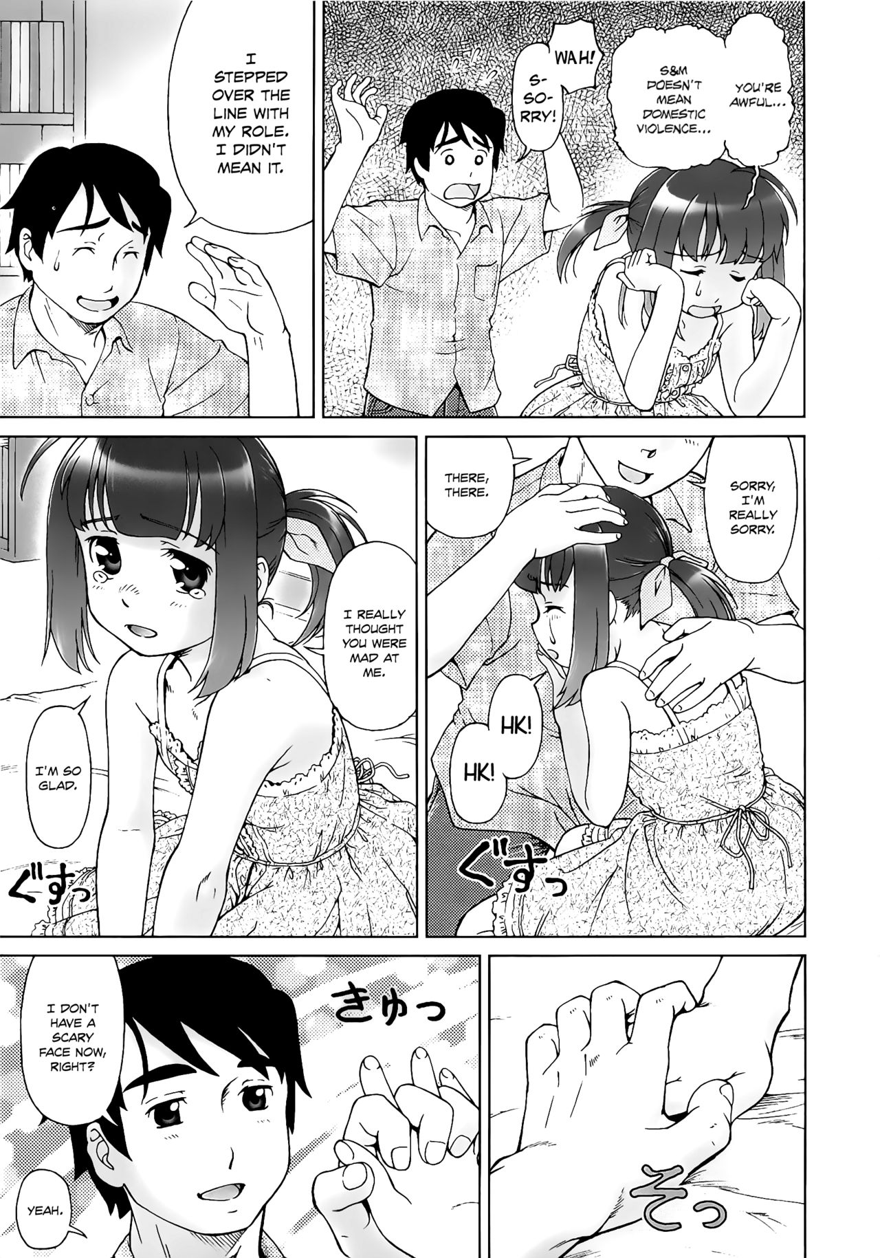 [藤忍] こあくまりーた [英訳]