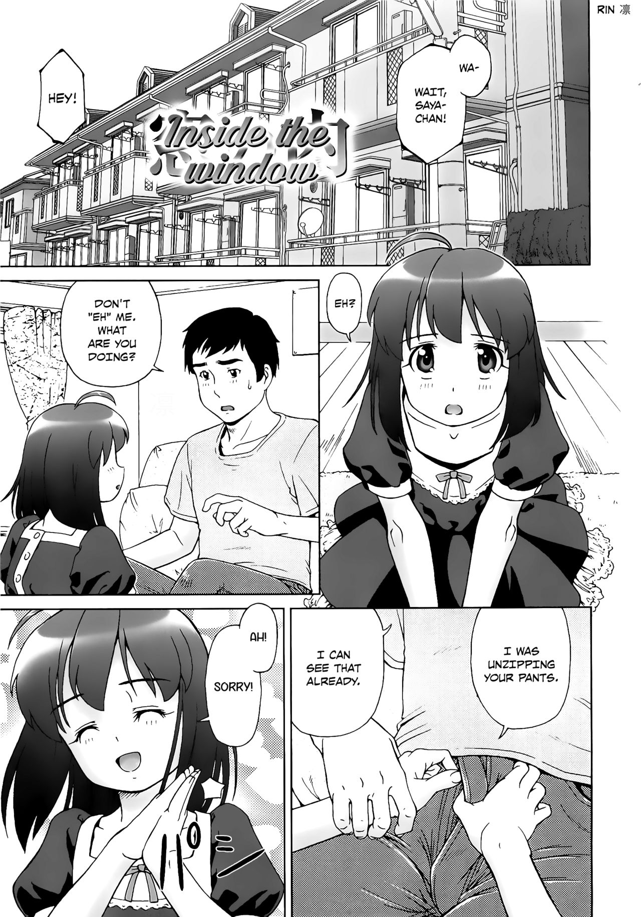[藤忍] こあくまりーた [英訳]