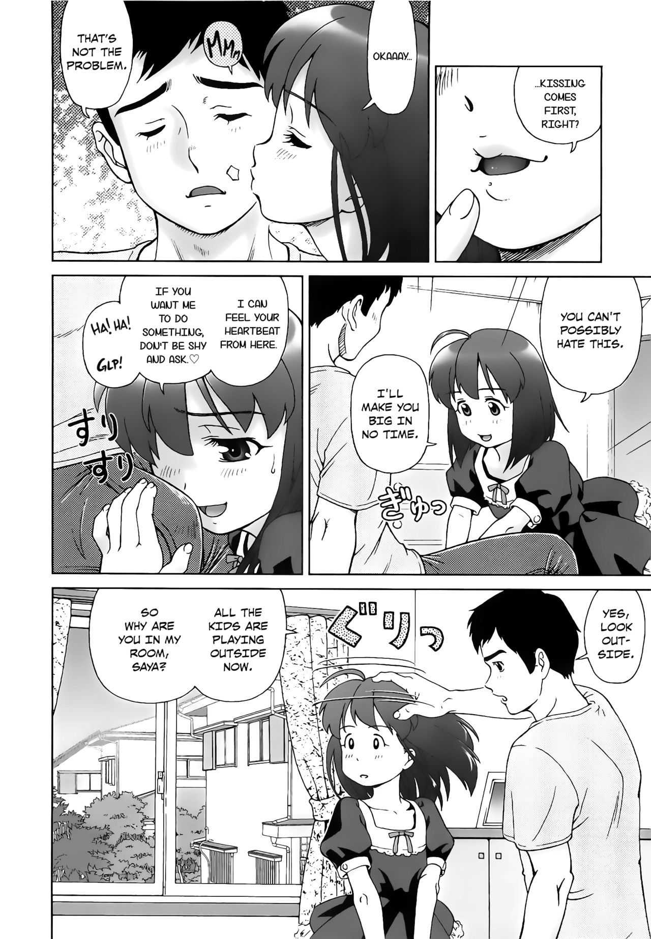 [藤忍] こあくまりーた [英訳]