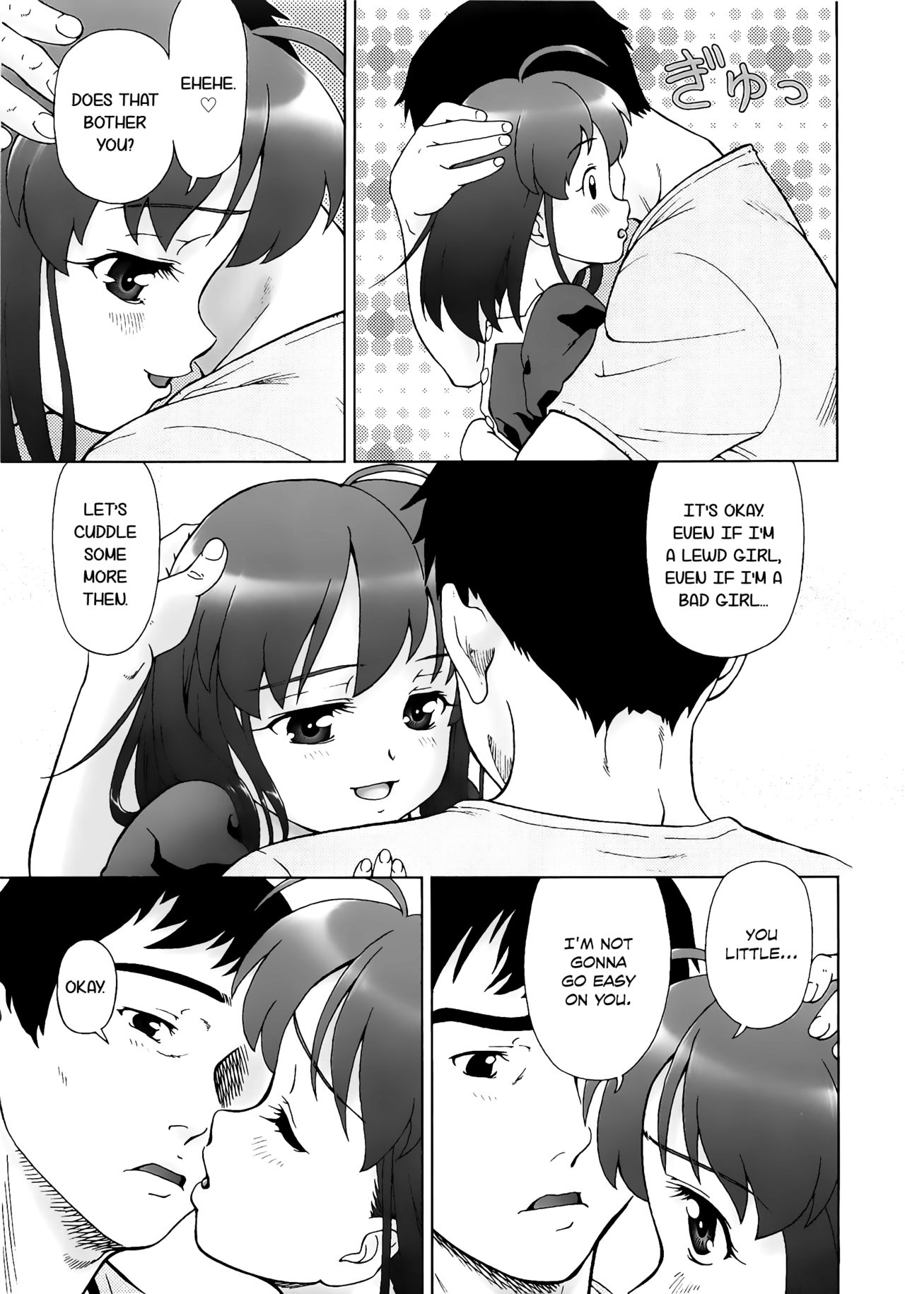 [藤忍] こあくまりーた [英訳]