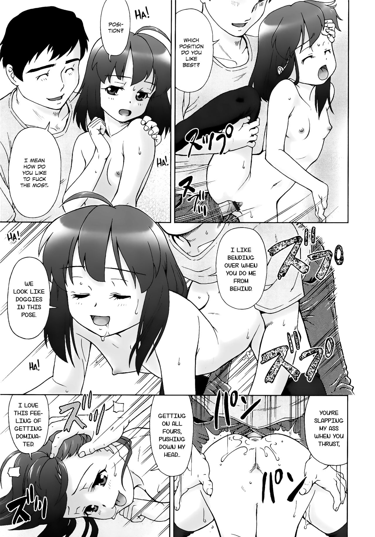 [藤忍] こあくまりーた [英訳]