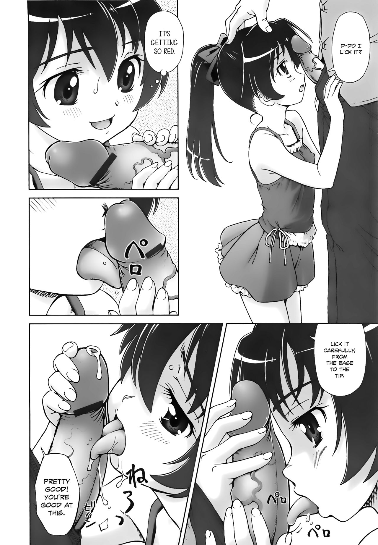 [藤忍] こあくまりーた [英訳]