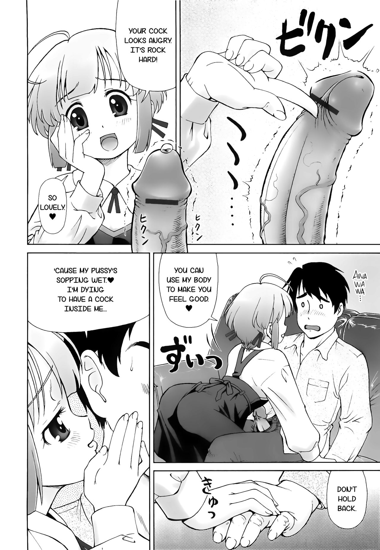 [藤忍] こあくまりーた [英訳]