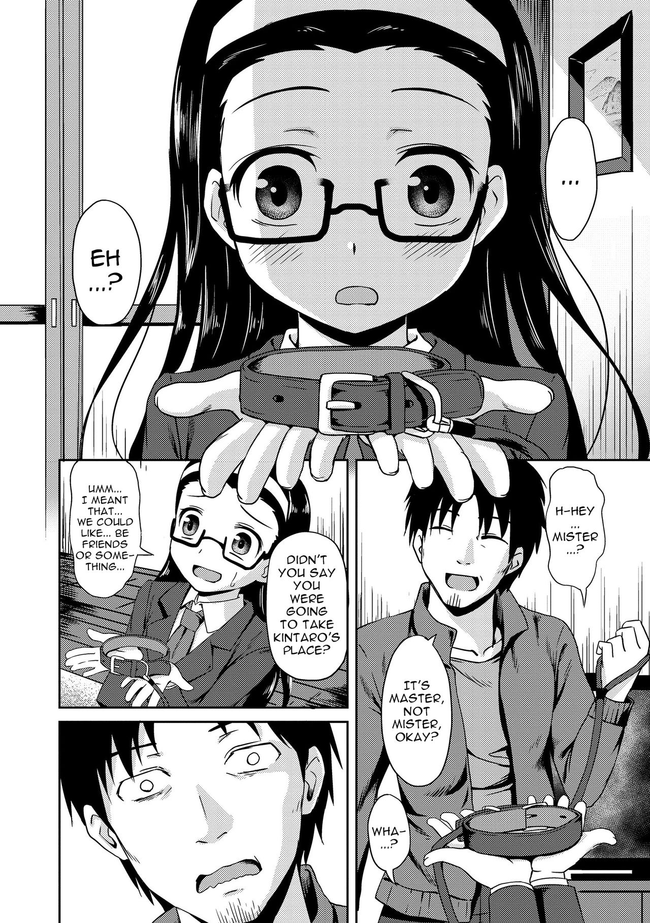[broiler] 裸のわんこ (快感ロリっく) [英訳] [DL版]