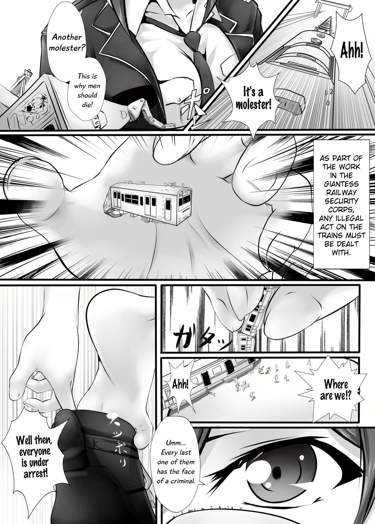 [火山の楊] 巨大娘鉄道公安隊 - Rail Giantess! (RAIL WARS!) [英訳] [DL版]