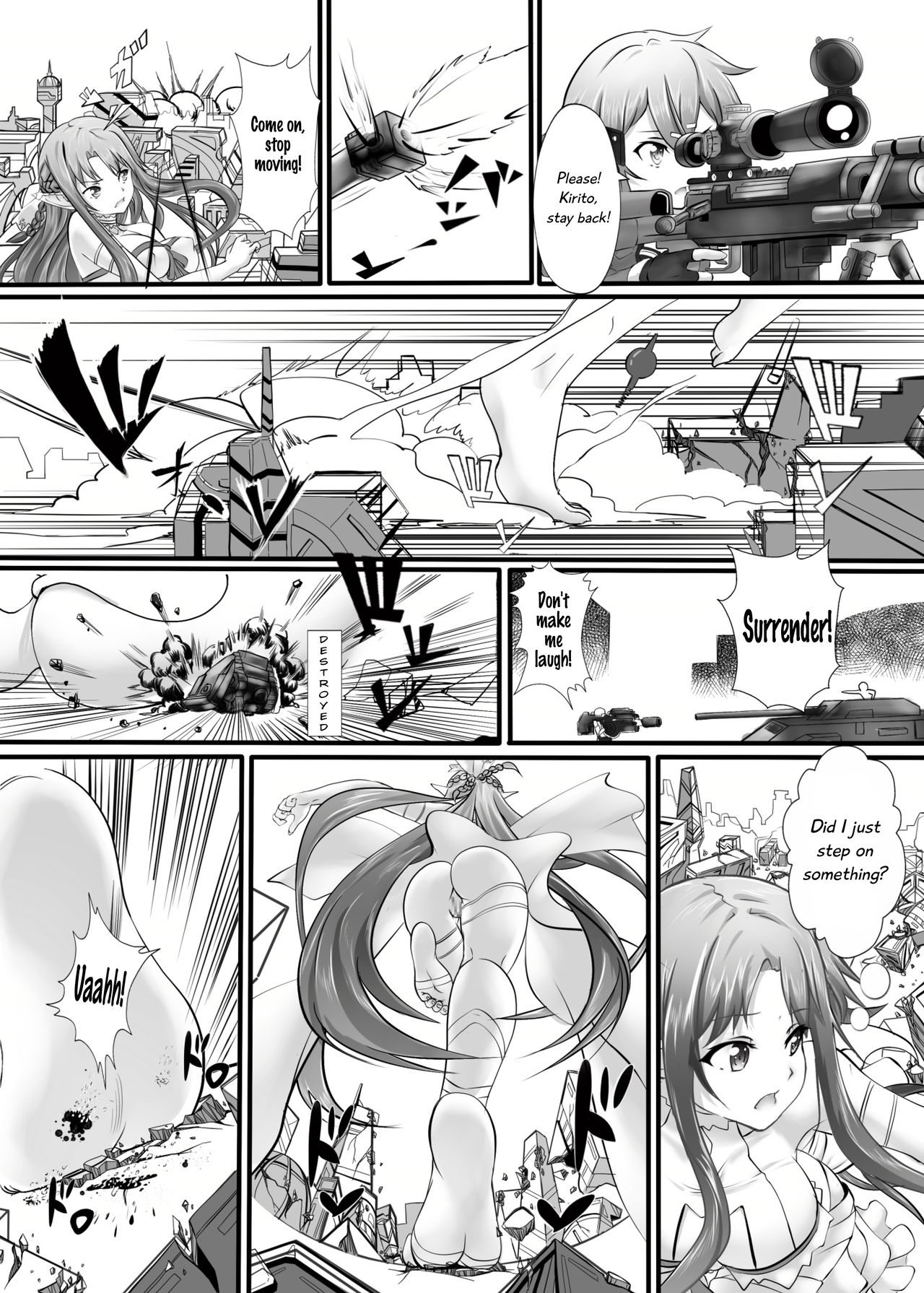 [火山の楊] バグ:BUG ART ONLINE (ソードアート·オンライン) [英訳] [DL版]