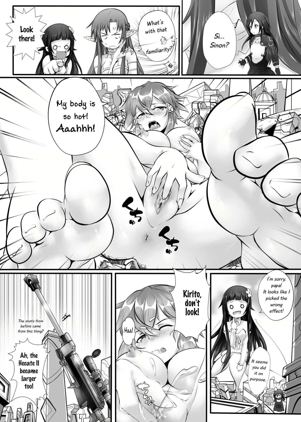 [火山の楊] バグ:BUG ART ONLINE (ソードアート·オンライン) [英訳] [DL版]