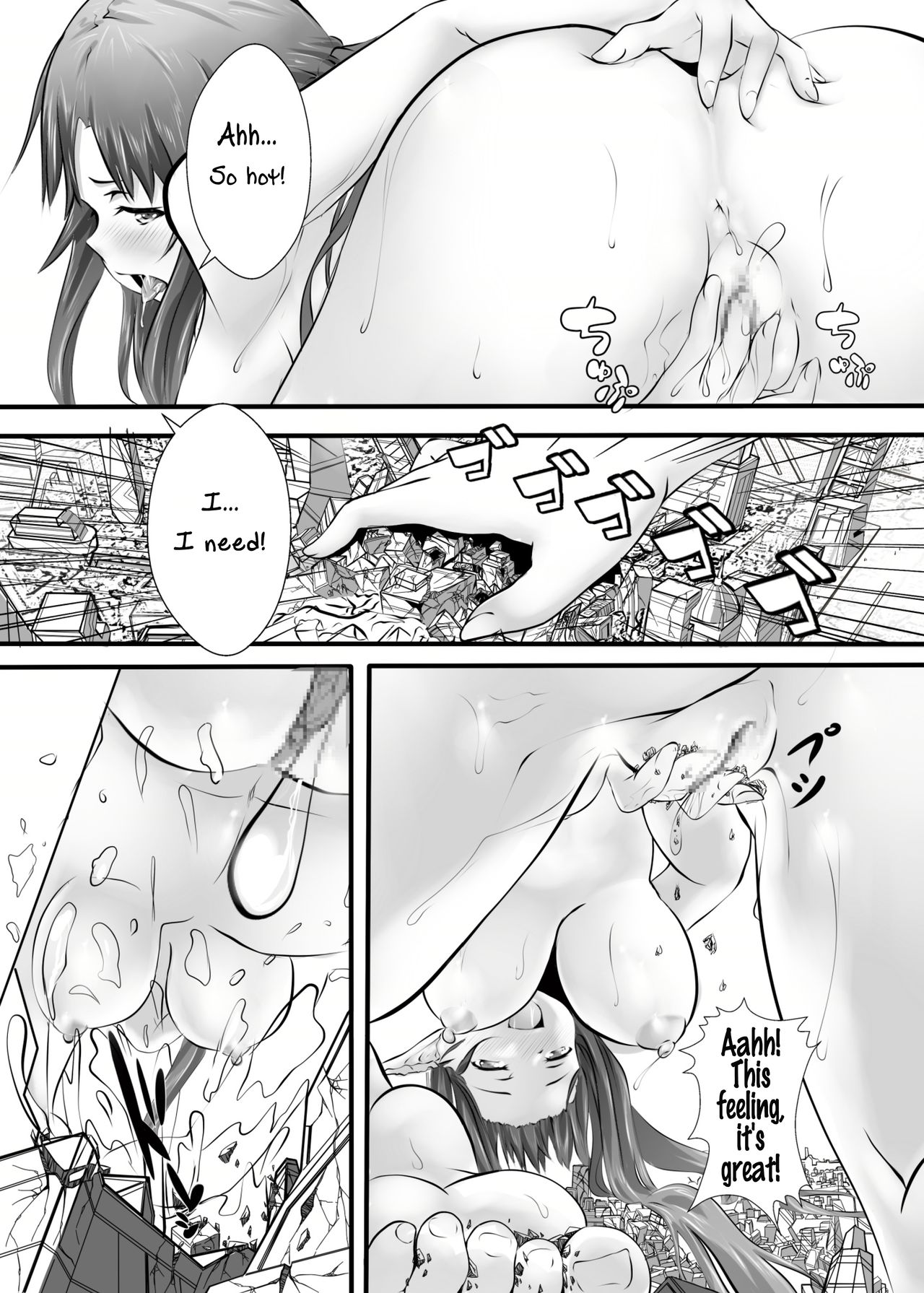[火山の楊] バグ:BUG ART ONLINE (ソードアート·オンライン) [英訳] [DL版]