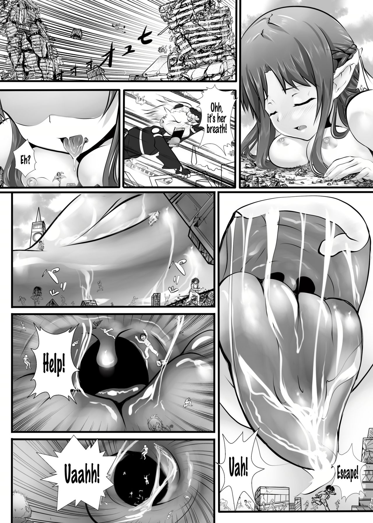 [火山の楊] バグ:BUG ART ONLINE (ソードアート·オンライン) [英訳] [DL版]