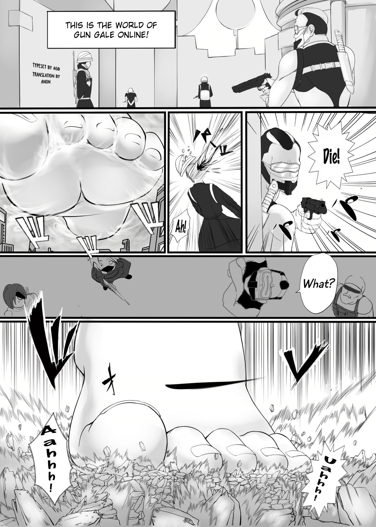 [火山の楊] バグ:BUG ART ONLINE (ソードアート·オンライン) [英訳] [DL版]