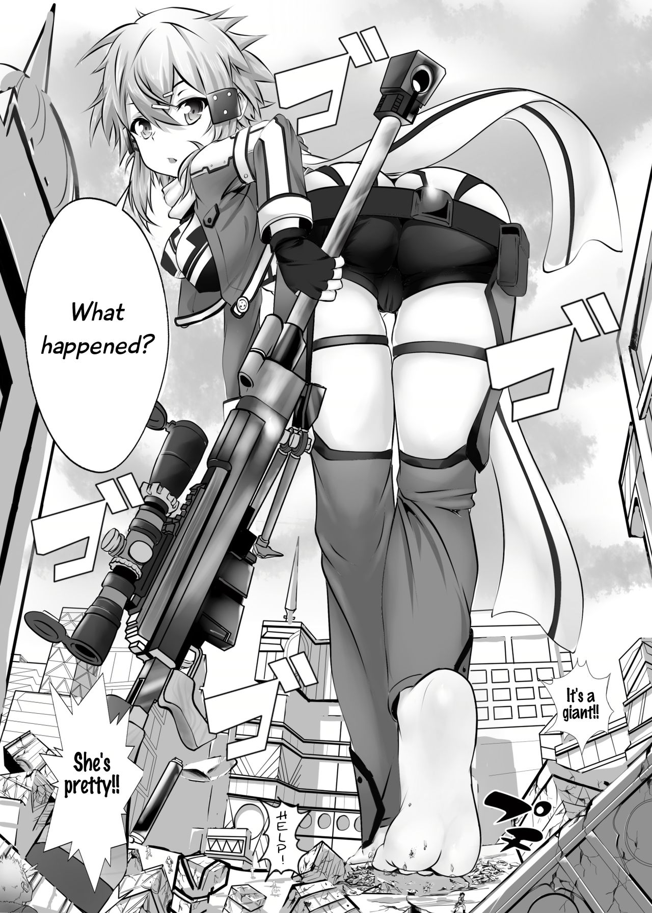 [火山の楊] バグ:BUG ART ONLINE (ソードアート·オンライン) [英訳] [DL版]