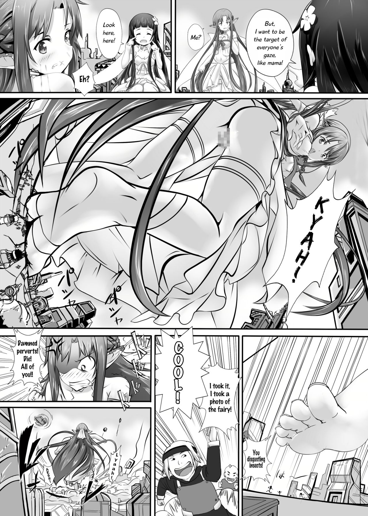 [火山の楊] バグ:BUG ART ONLINE (ソードアート·オンライン) [英訳] [DL版]