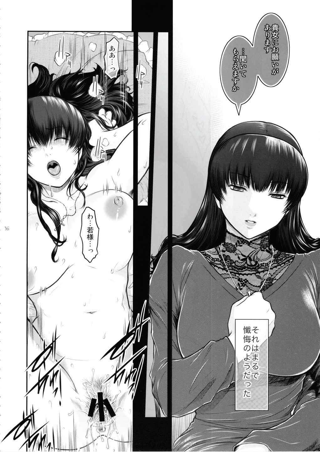 （C86）[ココノキヤ（ココノキナオ）]エルムンドコンプリート（ブラックラグーン）