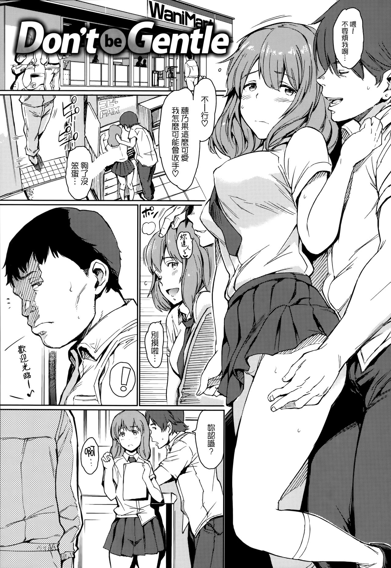 [mogg] ガールズトーク + 16P小冊子 [中国翻訳]