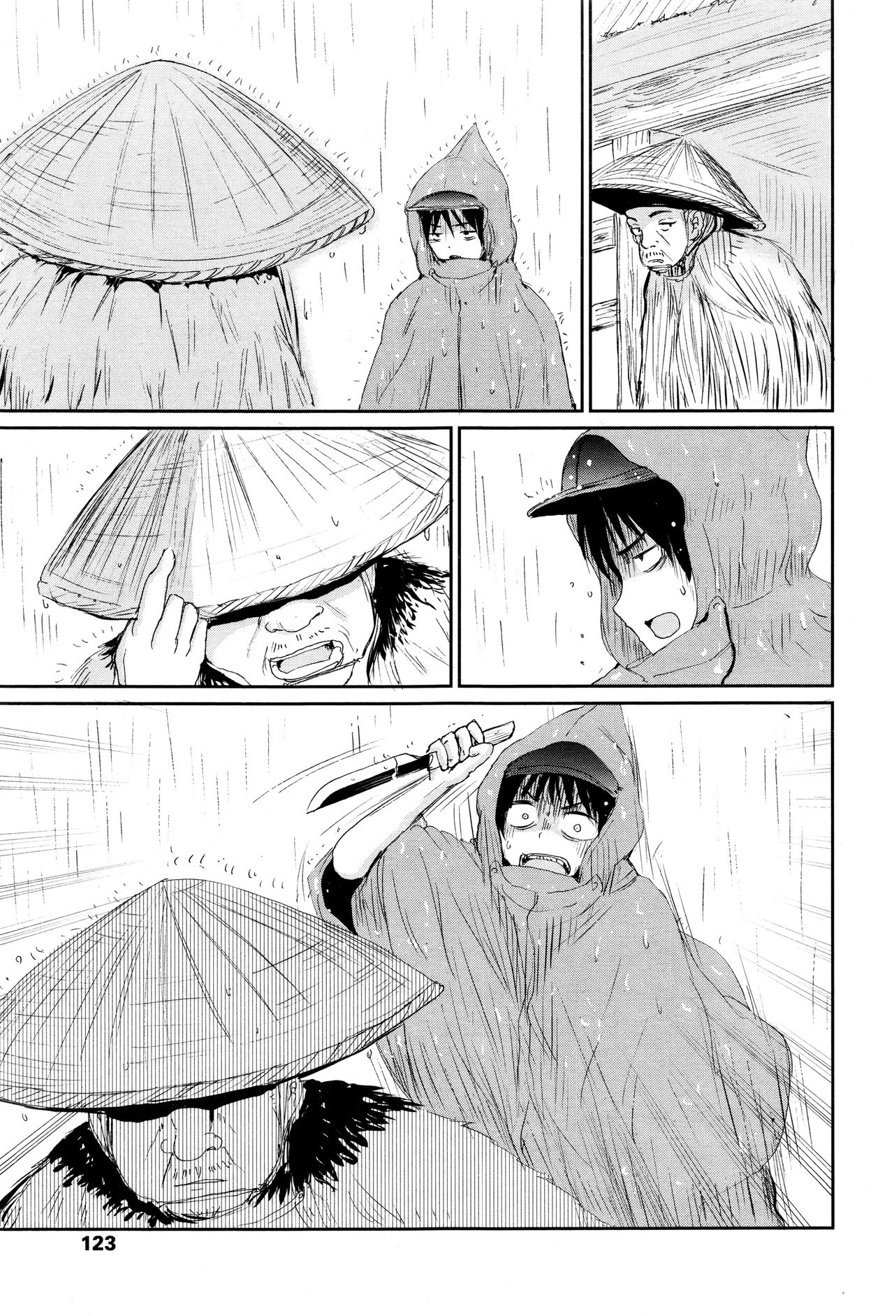 永遠娘 壱