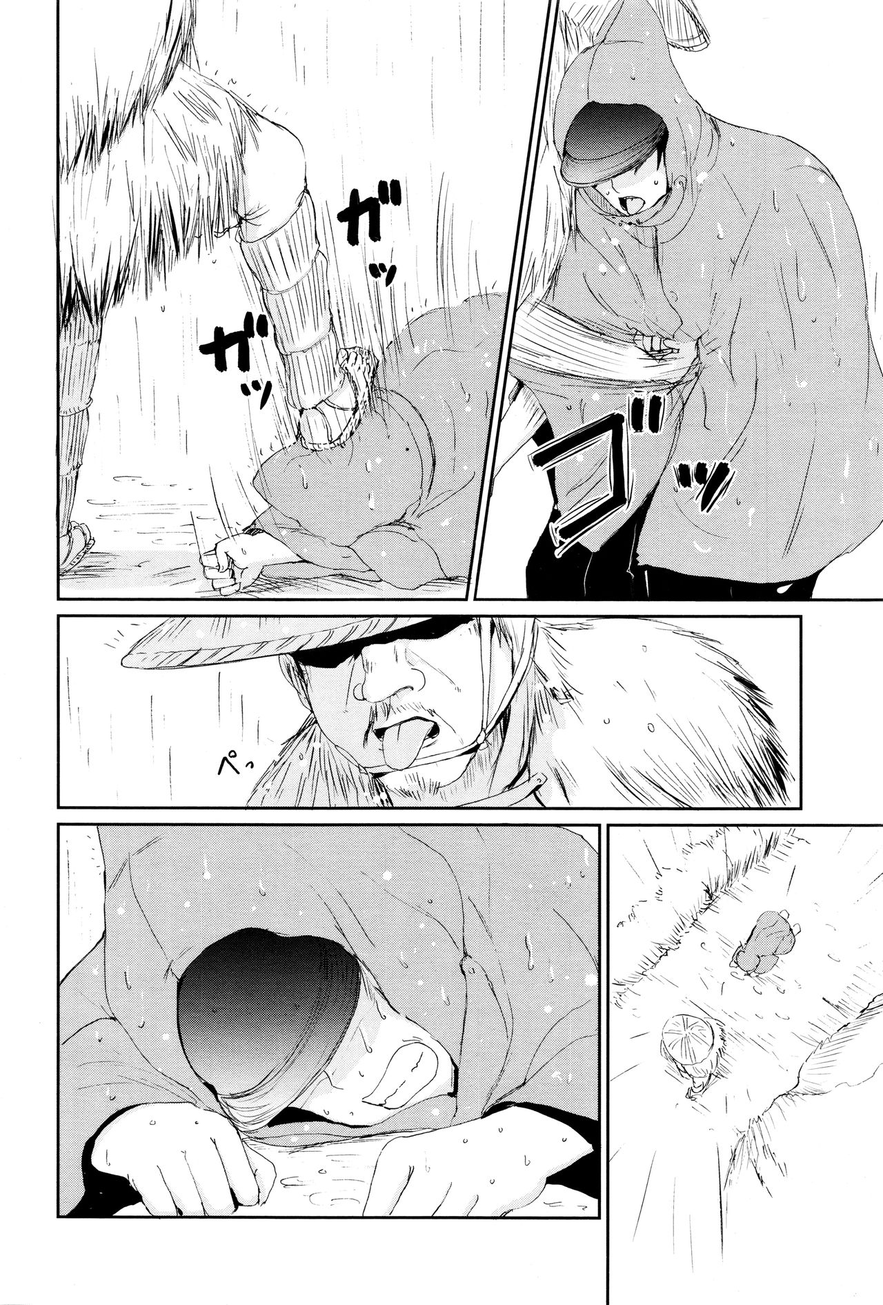 永遠娘 壱