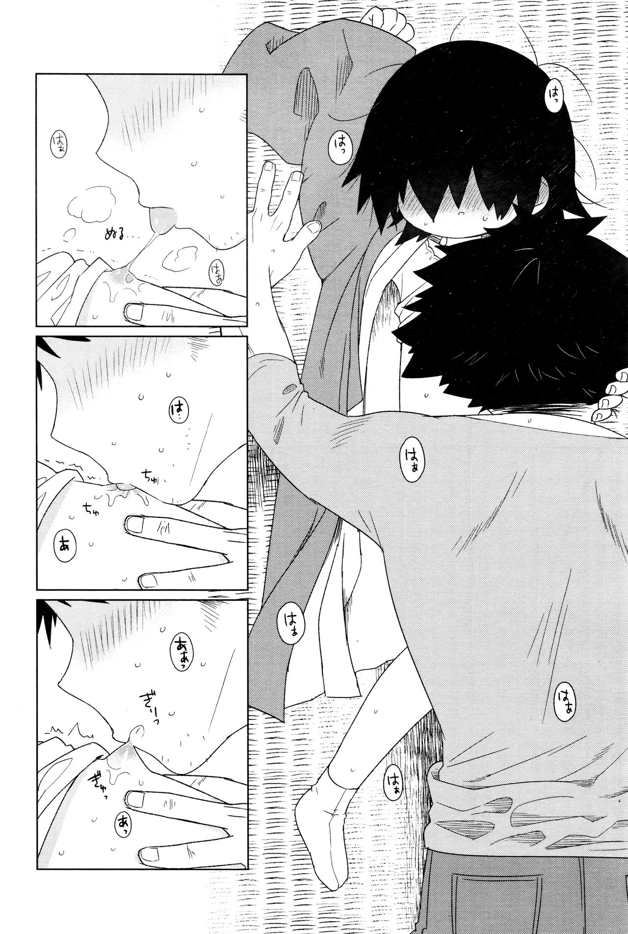 永遠娘 壱