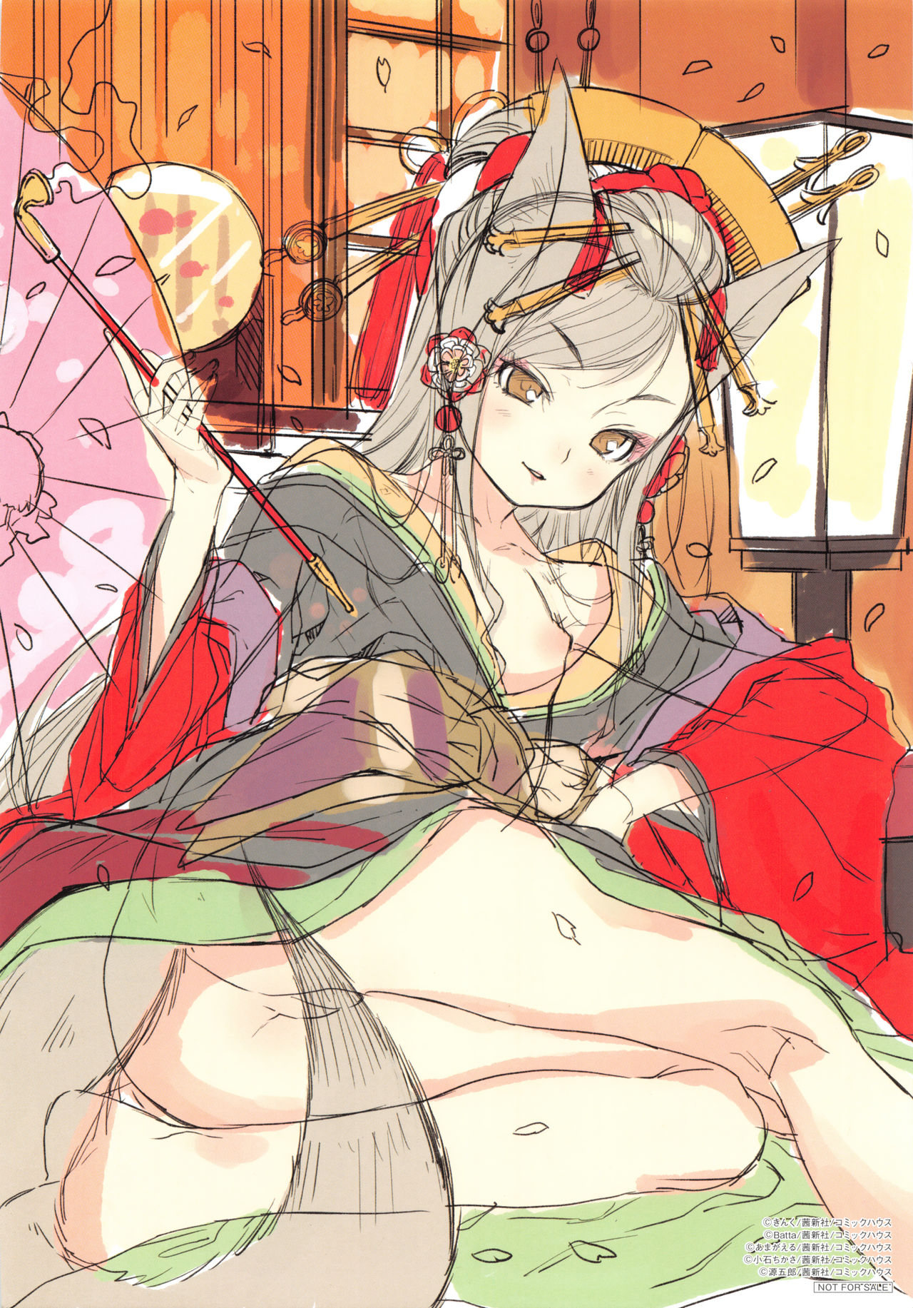 永遠娘 壱