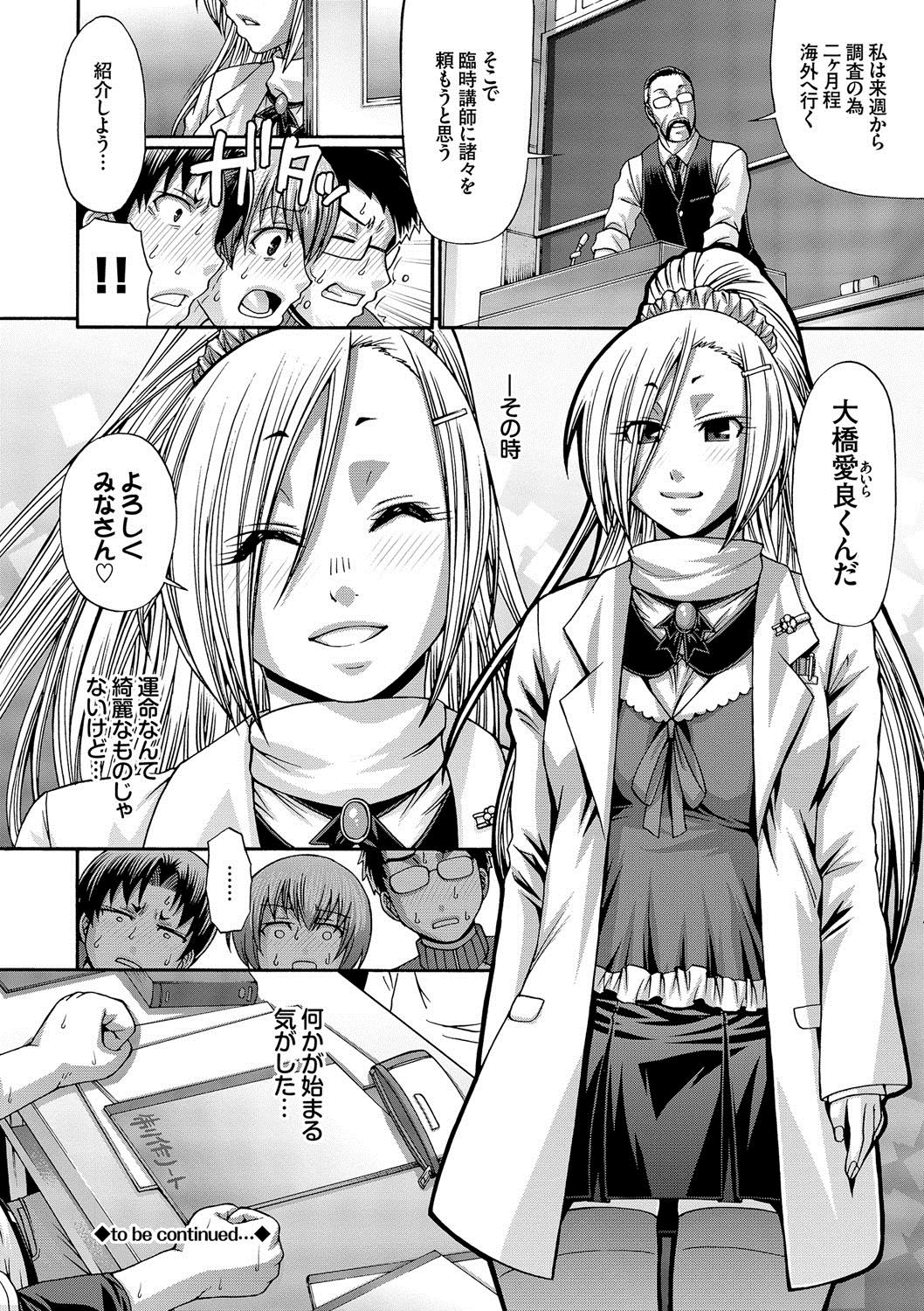 [チバトシロウ] り:いんかねーしょん [DL版]