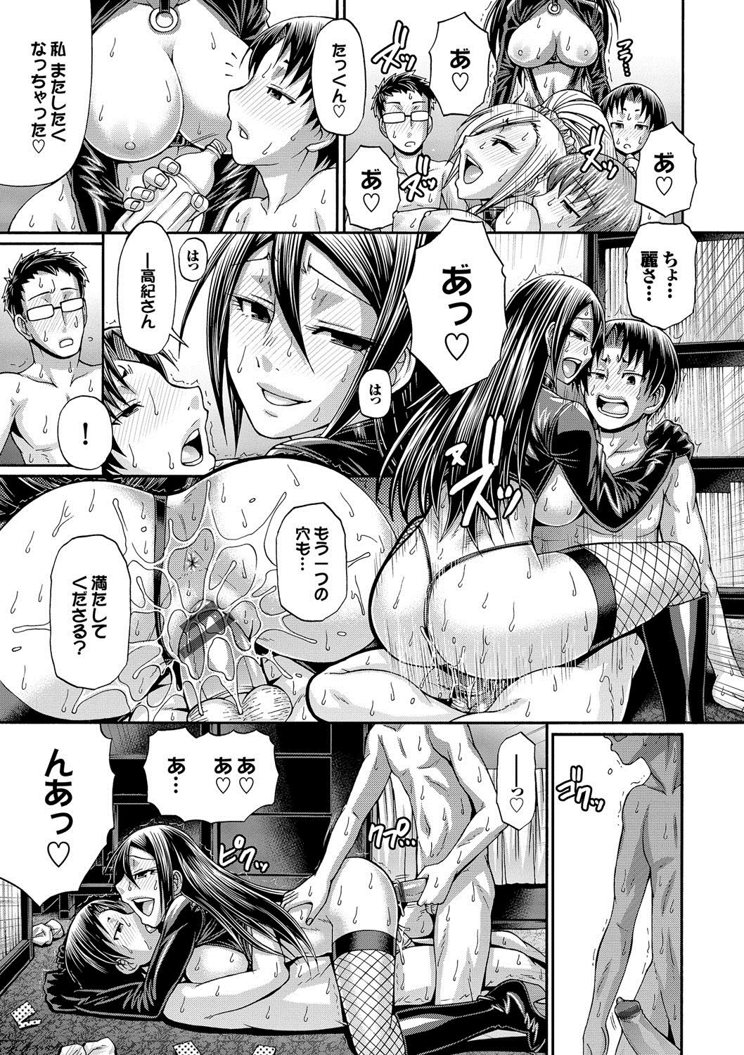 [チバトシロウ] り:いんかねーしょん [DL版]