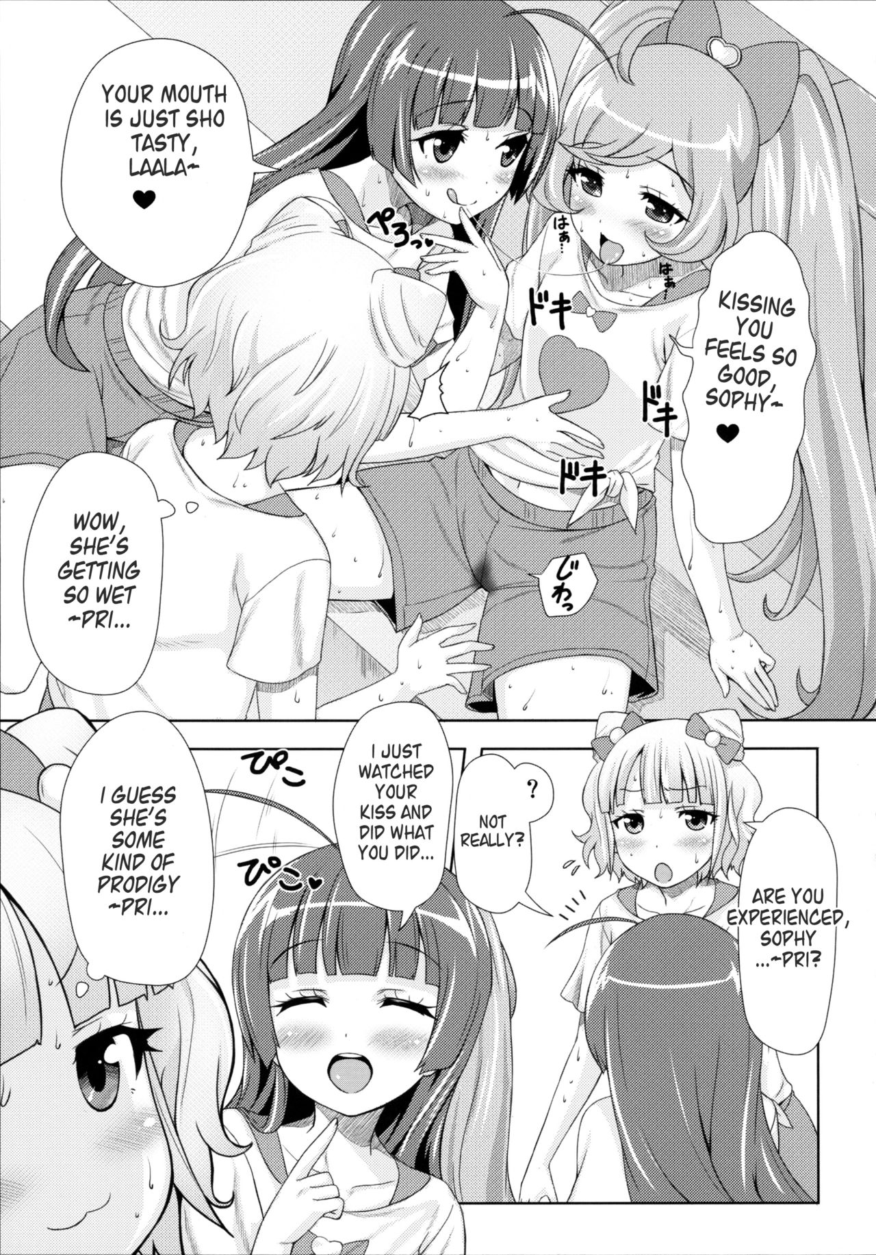 (C87) [ぷにぷに同盟 (瑞姫玉蘭)] SMILE SMILE SMILE (プリパラ) [英訳]