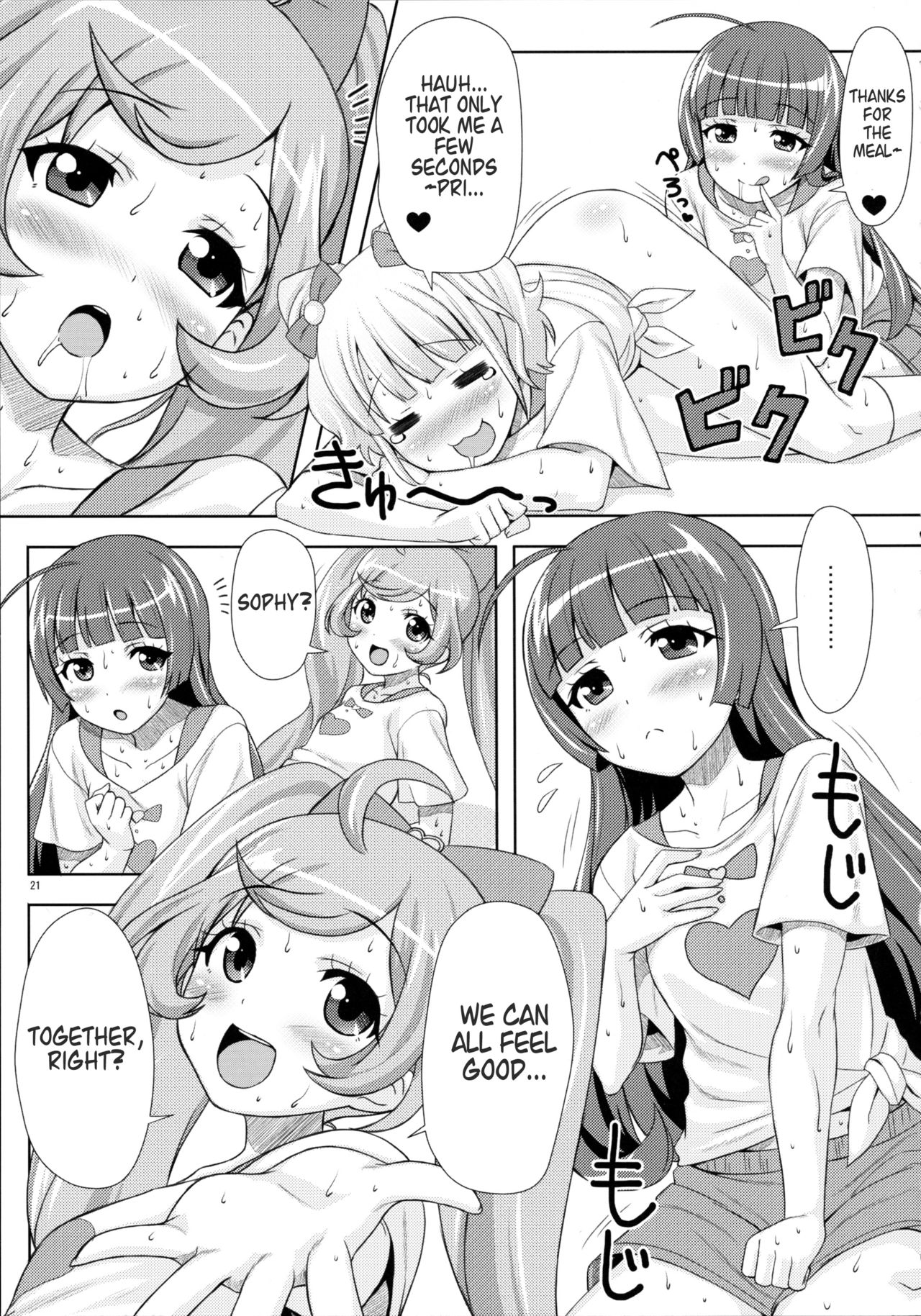 (C87) [ぷにぷに同盟 (瑞姫玉蘭)] SMILE SMILE SMILE (プリパラ) [英訳]