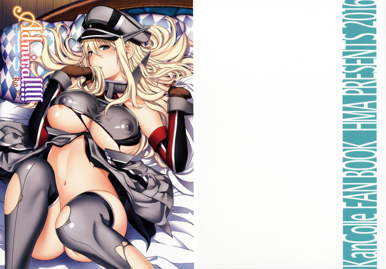 (C90) [HMA (日吉ハナ)] Admiral!!!! (艦隊これくしょん -艦これ-)