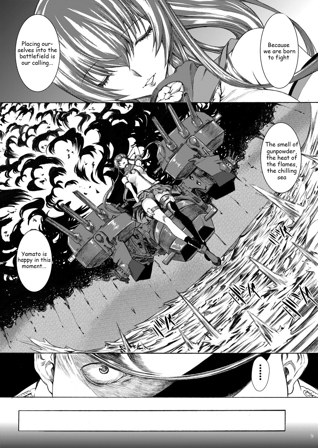 [鬼ノ漫画設計室 (鬼ノ仁)] 大和死ス 1 (艦隊これくしょん -艦これ-) [英訳] [DL版]