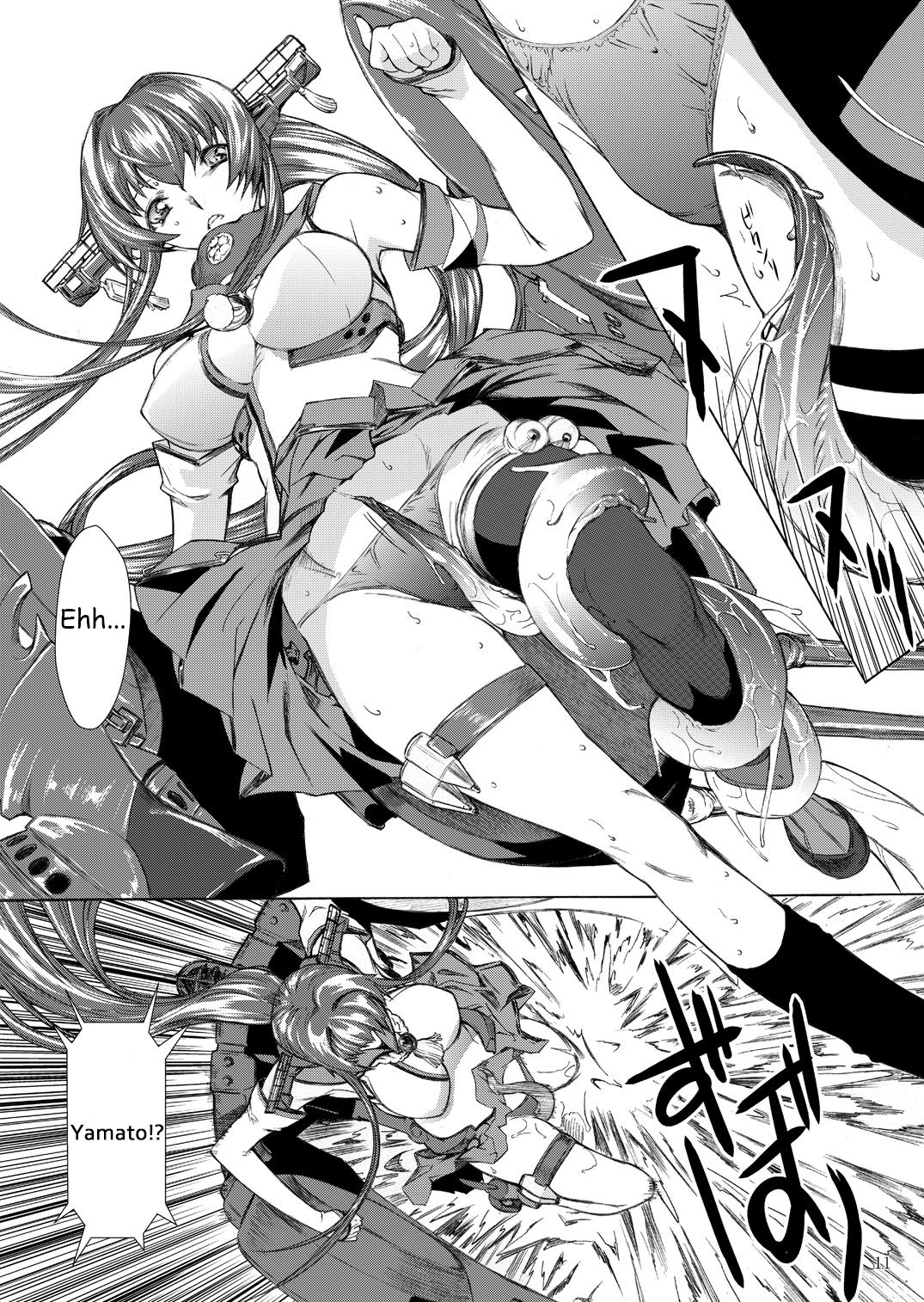 [鬼ノ漫画設計室 (鬼ノ仁)] 大和死ス 1 (艦隊これくしょん -艦これ-) [英訳] [DL版]