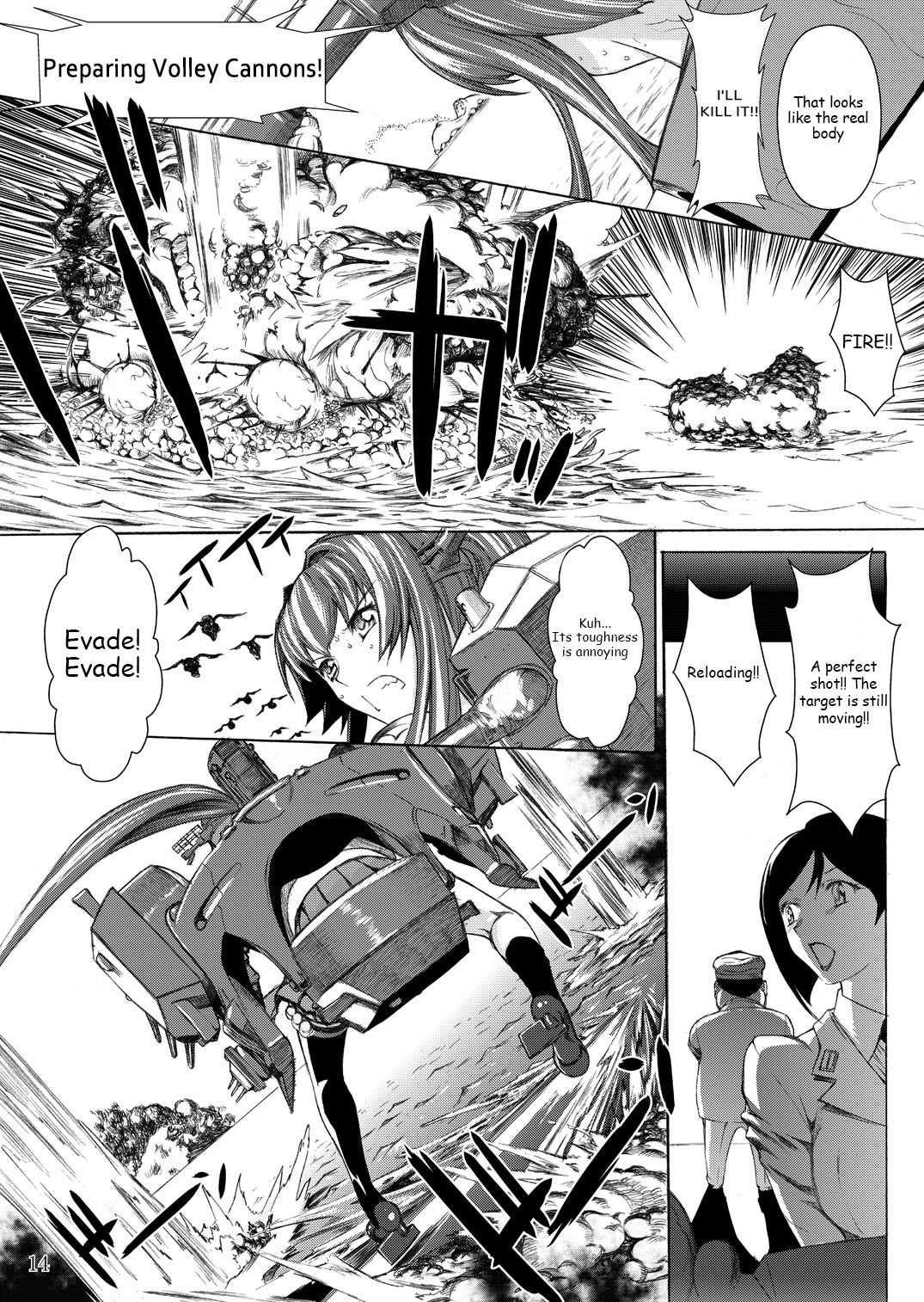 [鬼ノ漫画設計室 (鬼ノ仁)] 大和死ス 1 (艦隊これくしょん -艦これ-) [英訳] [DL版]