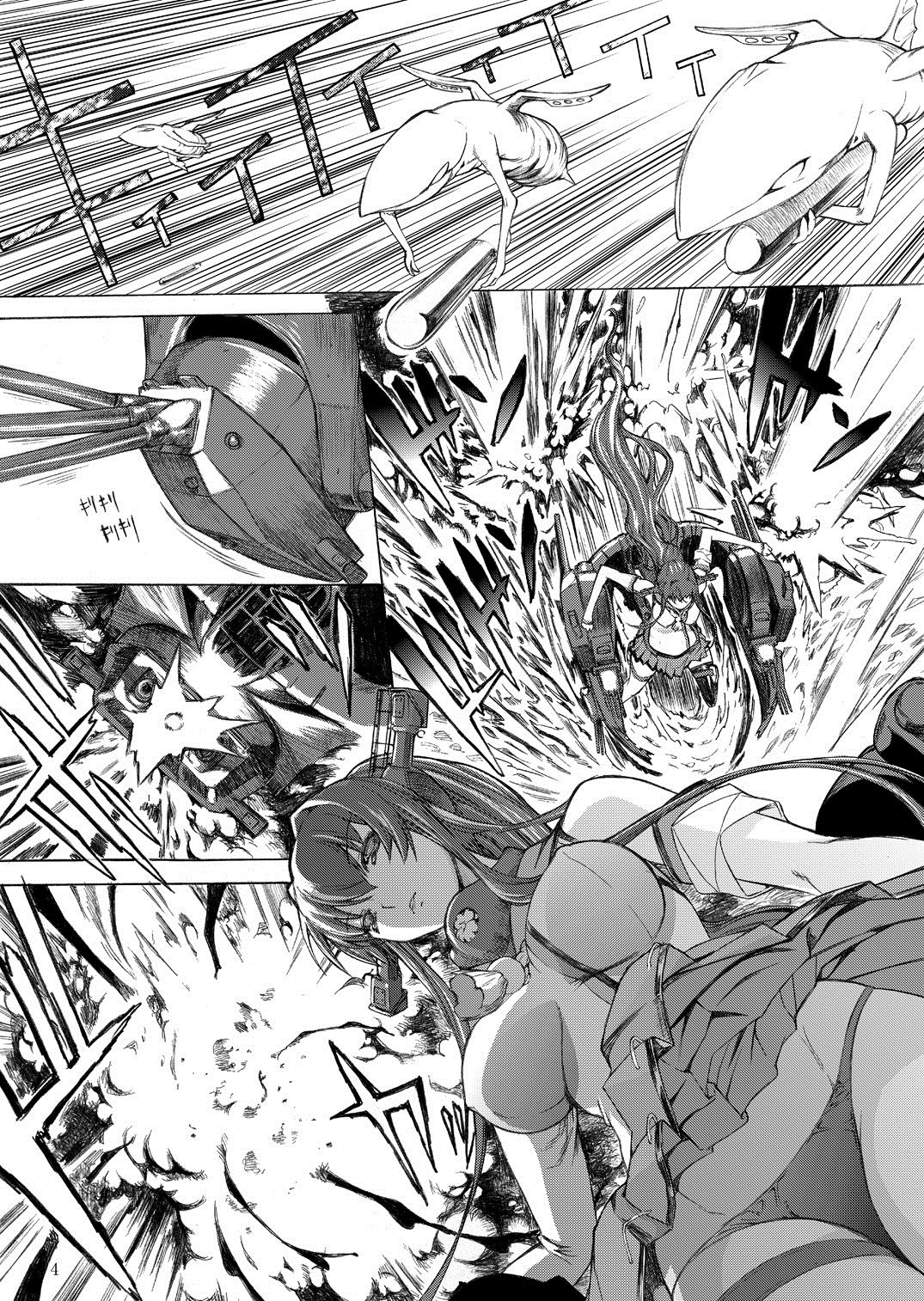 [鬼ノ漫画設計室 (鬼ノ仁)] 大和死ス 1 (艦隊これくしょん -艦これ-) [英訳] [DL版]