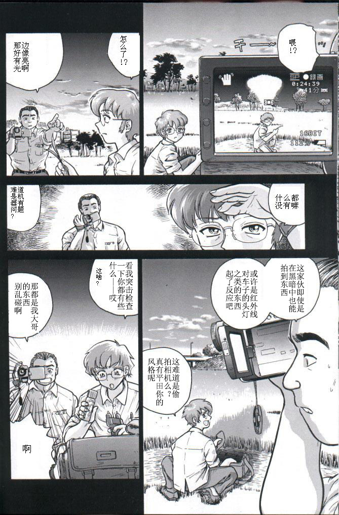 (C61) [Behind Moon (Q)] ダルシーレポート 1 [中国翻訳]