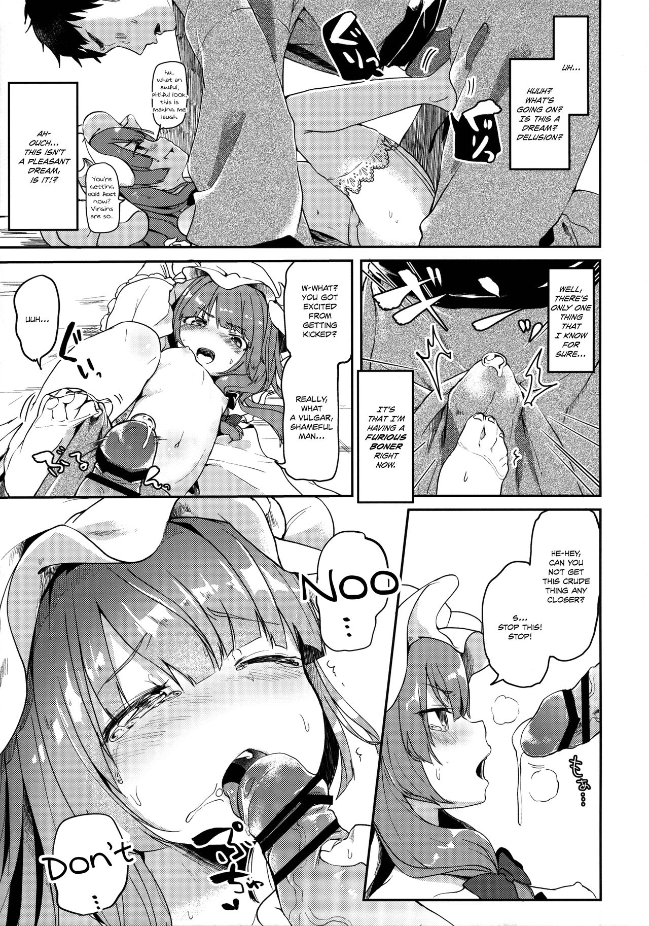 (C90) [毛玉牛乳 (玉之けだま)] からくちパチュリーさま (東方Project) [英語]