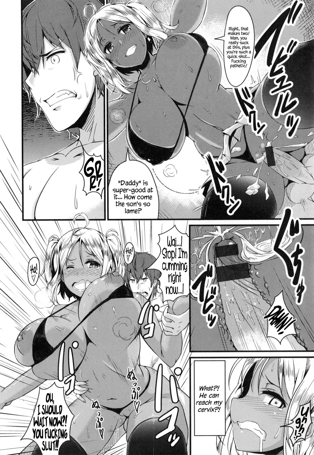 [魚デニム] RIDE ON BITCH (びっちストリーム) [英訳]