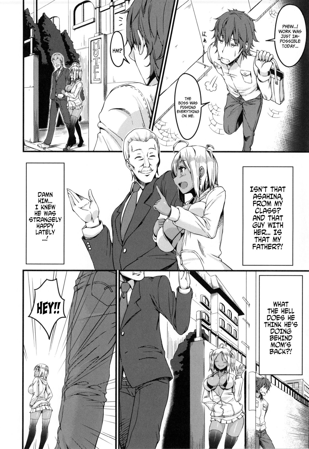 [魚デニム] RIDE ON BITCH (びっちストリーム) [英訳]