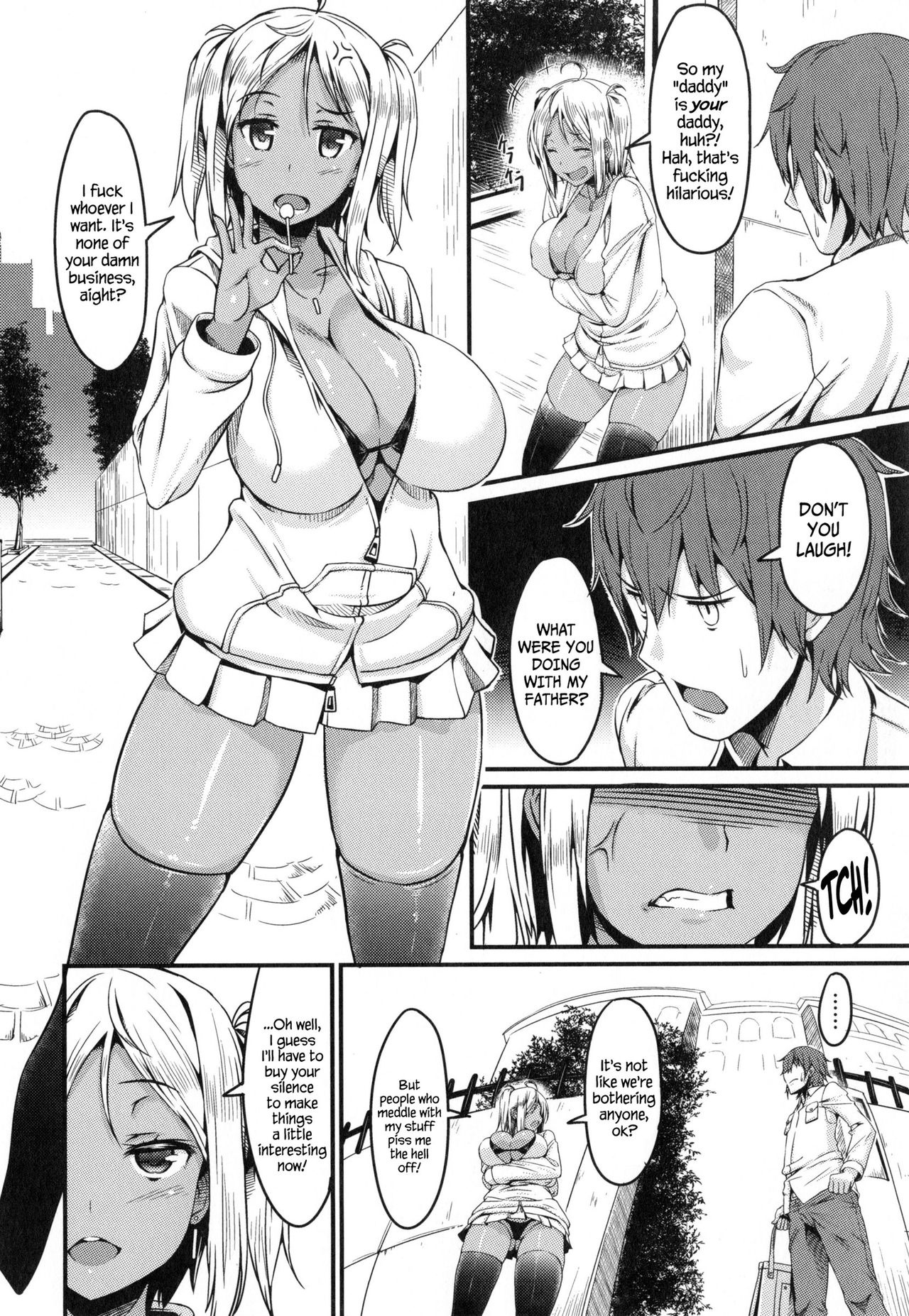 [魚デニム] RIDE ON BITCH (びっちストリーム) [英訳]
