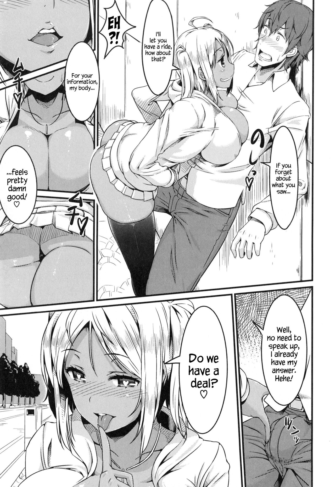 [魚デニム] RIDE ON BITCH (びっちストリーム) [英訳]