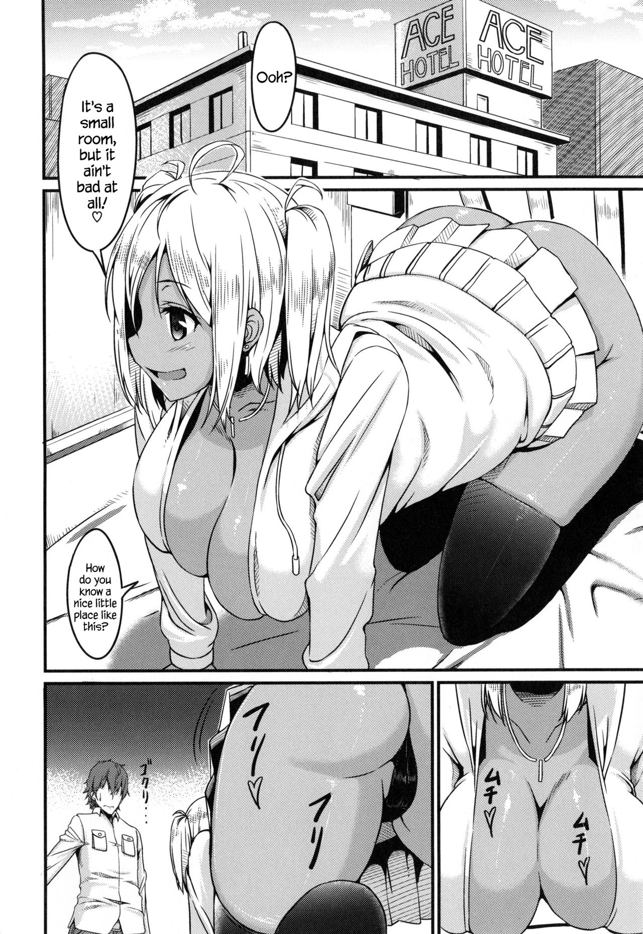 [魚デニム] RIDE ON BITCH (びっちストリーム) [英訳]