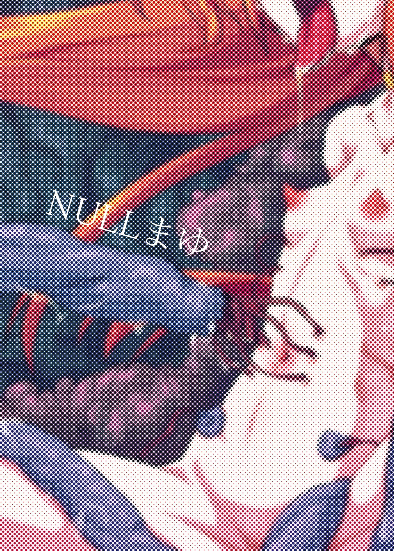 [NULLまゆ (ちもさく)] アコ堕ち (スイートプリキュア♪) [DL版]
