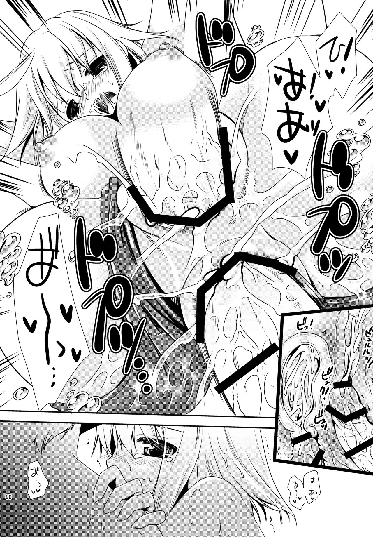 [黒澤pict (黒澤清崇)] 放課後ラヴァーズ