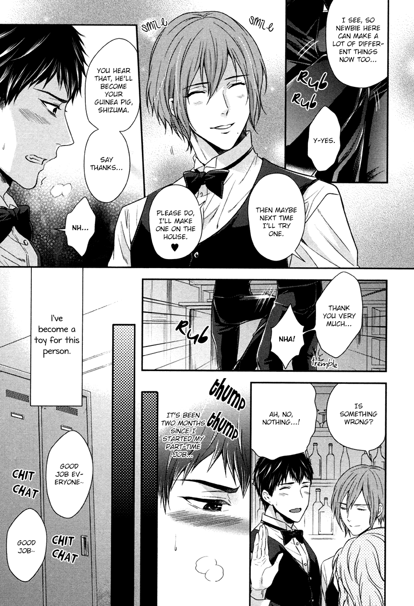 [柊みずか] 挿れさせてください (ピンクゴールド5) [英訳] [無修正]
