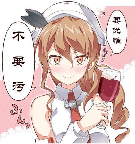 [100円外務省 (みりの)] すわ姉ちゃん甘えさせてっ！ すわショタ番外編3 (東方Project) [中国翻訳] [DL版]