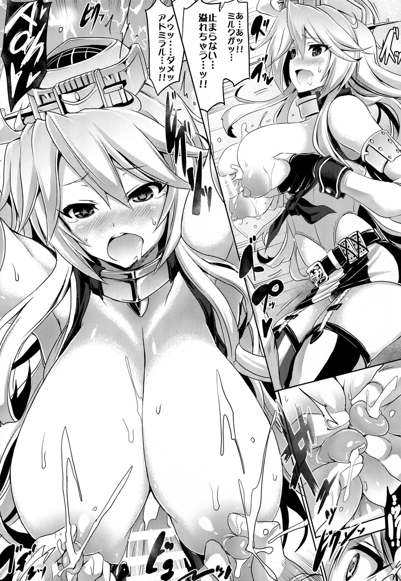 (C90) [FULLMETAL MADNESS (旭)] STAR SPANGLED GIRL (艦隊これくしょん -艦これ-)