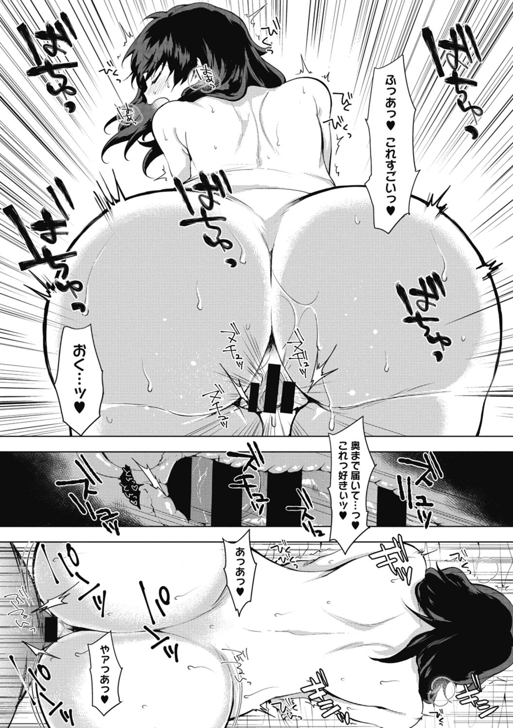 [うえかん] 好きのサインは [DL版]