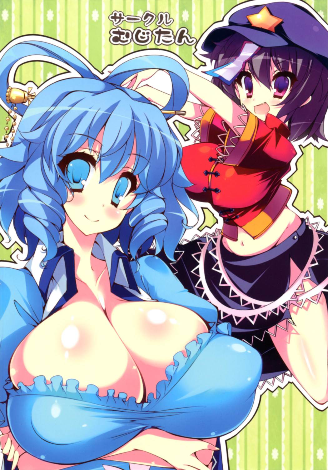 (C82) [むじたん (つむじぃ)] BoNiU (東方Project)