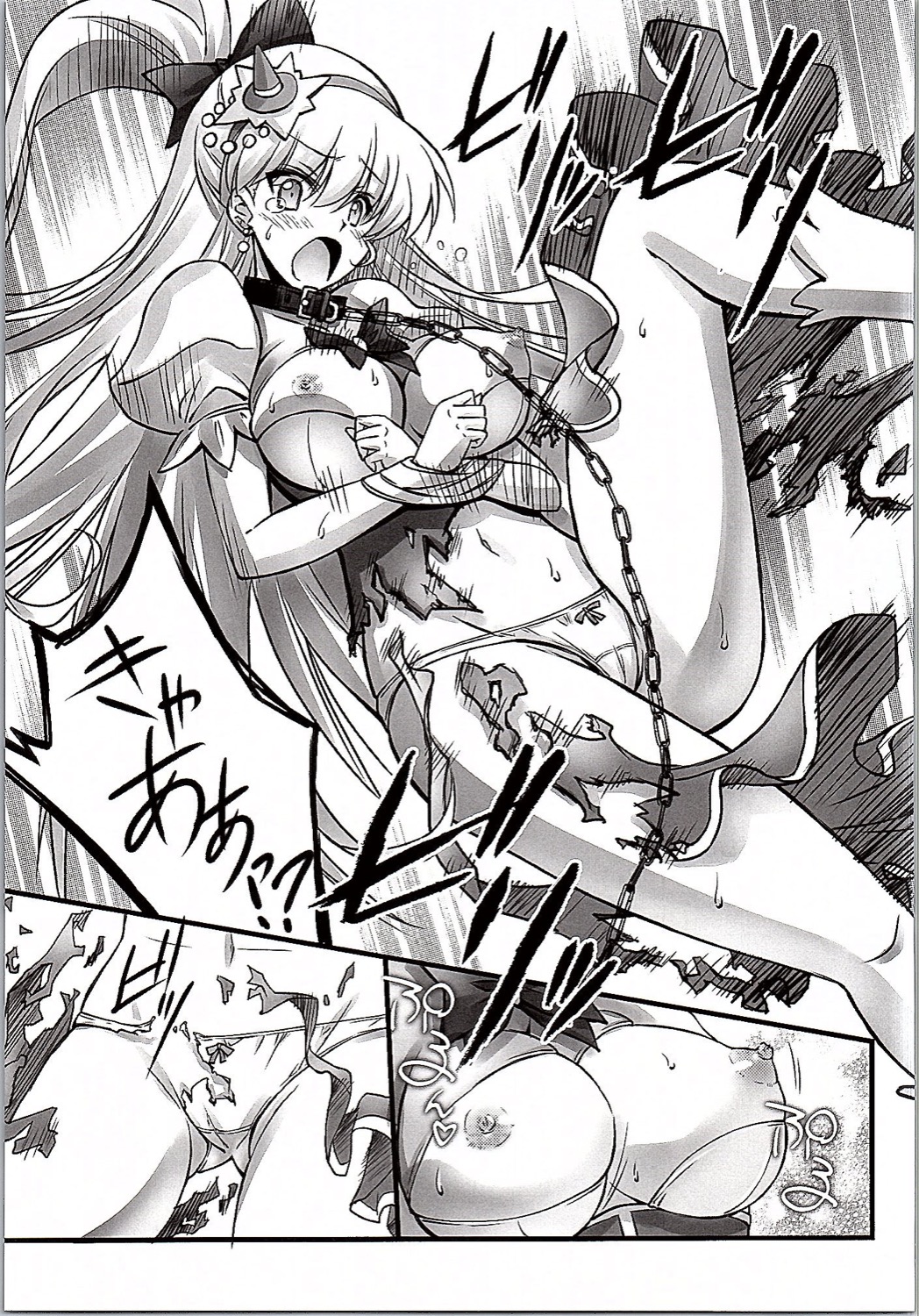 (C90) [ブルーガーネット (芹沢克己)] 魔女凌辱 (魔法つかいプリキュア!)